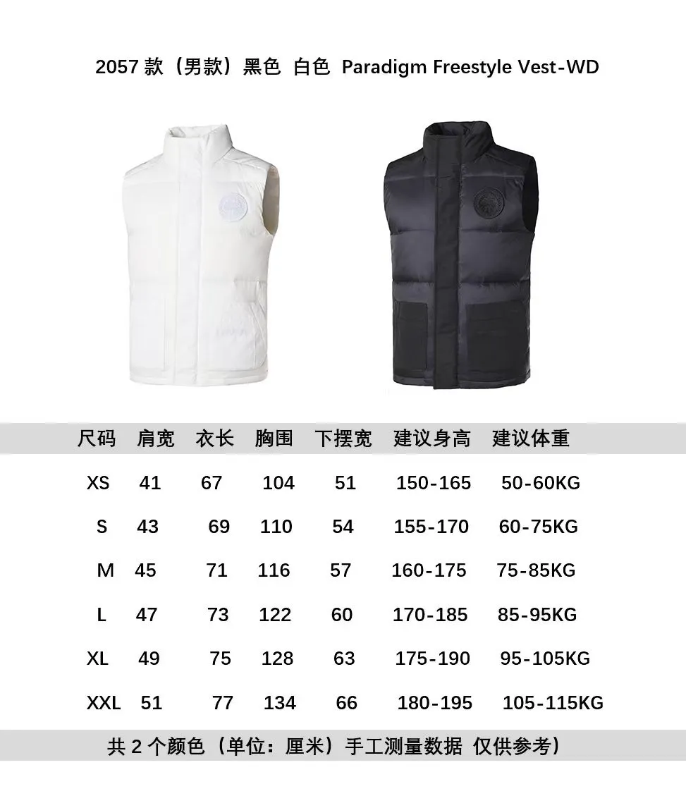 P560 Big Goose 2057MW puff down vest [note the version is too large] Canada Goose Canada Goose FW23 Freestyle waterproof solid color stand collar button down vest Paradigm Freestyle Vest-WD Color: Black White Size: XS S M L XL XXL 2057MW Paradigm Freestyle Vest-WD Men's style. Color: black. Sizes: XS S M L XL XXL.
